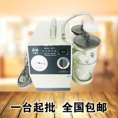 斯曼峰電動(dòng)吸痰器DXT-1型 無(wú)油泵 高負(fù)壓 便攜式 負(fù)壓調(diào)節(jié)系統(tǒng)