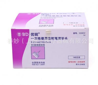 BD一次性使用注射筆用針頭 0.25mm(31G)*5mm貨號320632