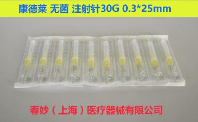 康德萊 一次性 使用 無菌 注射針 30G 0.3*25mm 注射器