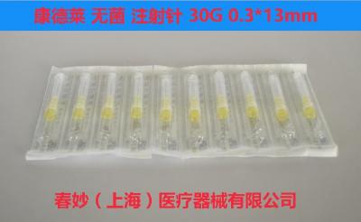 康德萊 一次性 使用 無(wú)菌 注射針 30G 0.3*13mm 注射器