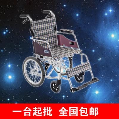 三貴miki輪椅航太鋁合金老人可折疊輪椅MOCC-43JL便攜輪椅車