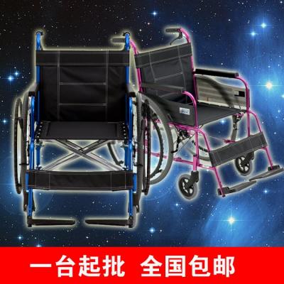 三貴MIKI輪椅車 航太鋁輪椅折疊輕便 彩色 M-43K 小輪款 藍色車架