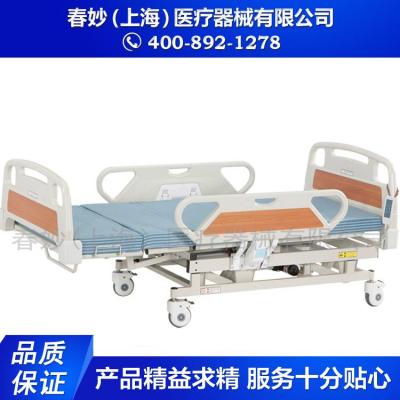 達(dá)爾夢達(dá) 電動護(hù)理床 DB-3B PP護(hù)欄 電動雙搖護(hù)理床