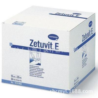 德國保赫曼曼多夫傷口吸收敷貼 Zetuvit E 10x10cm 敷料