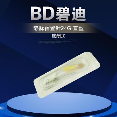 現(xiàn)貨供應碧迪靜脈留置針24G 直型密閉式BD留置針批發(fā) 貨號383403