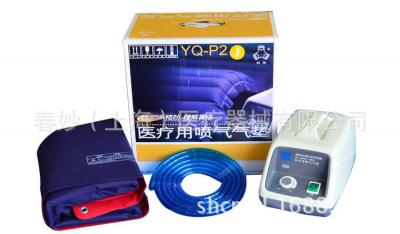 上海三馬 防褥瘡氣墊床YQ-P2J型 醫(yī)用充氣床墊 家醫(yī)用不波動(dòng)老人臥床噴氣式癱瘓病人 翻身氣床墊