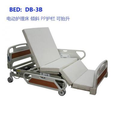 達(dá)爾夢達(dá) 電動護(hù)理床 DB-3B 傾斜 PP護(hù)欄 可抬升