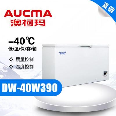 青島澳柯瑪DW-40W390 -40℃低溫保存箱 臥式 1籃筐