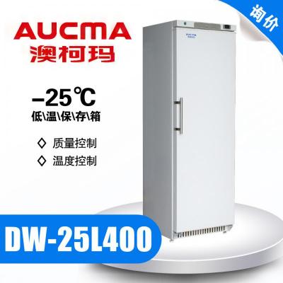 青島澳柯瑪DW-25L400（立式) 低溫保存箱 立式 6抽屜