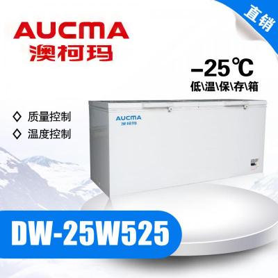 青島澳柯瑪DW-25W525(臥式）低溫保存箱 臥式 3籃筐