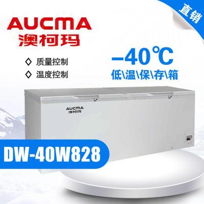 青島澳柯瑪DW-40W828 -40℃低溫保存箱 臥式 1籃筐