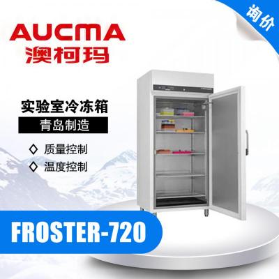 青島澳柯瑪 FROSTER-720實驗室冷凍箱 -5℃~-30℃