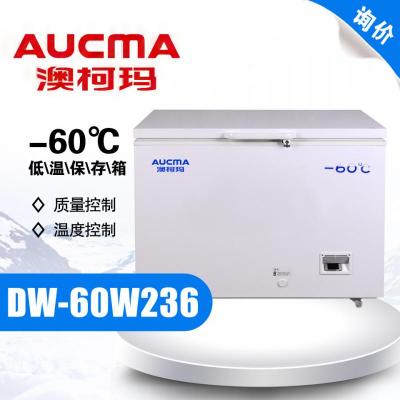 澳柯瑪 DW60W238超低溫-60℃臥式三文魚(yú)冷凍料理冷柜