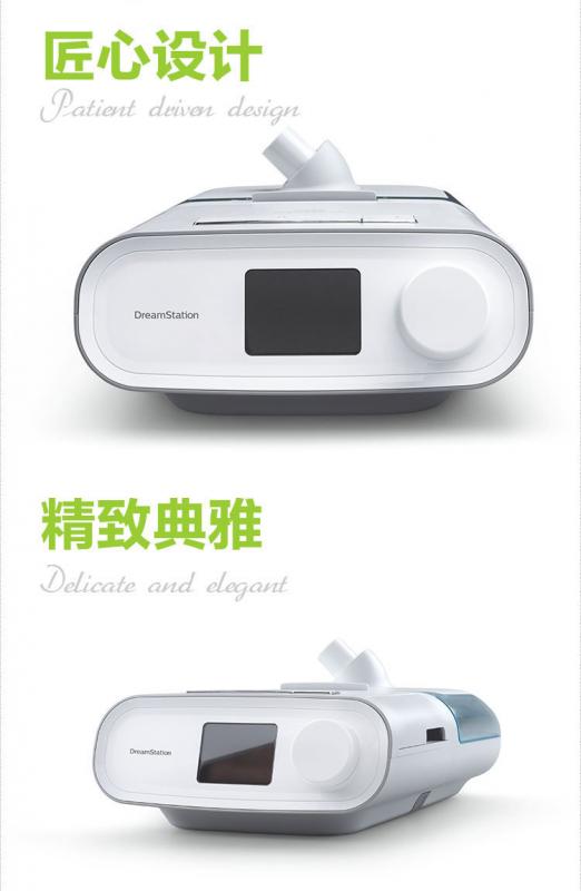 飛利浦DreamStation Auto CPAP DS500呼吸機(jī)單水平全自動(dòng)