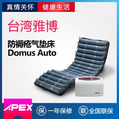 臺(tái)灣雅博氣墊床防褥瘡雅博醫(yī)用防褥瘡氣墊 Domus Auto 數(shù)位機(jī)種一鍵偵測(cè)壓力