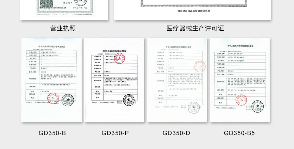 上海 滬通高頻電刀 長方形電極SE10-2