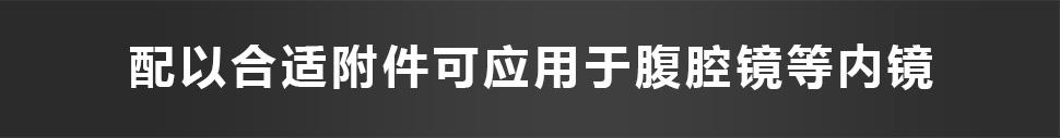 上海滬通高頻電刀配件彎狀電極SE02