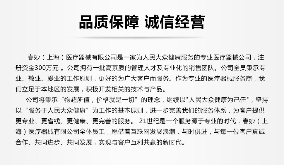 滬通高頻電刀GD350-B5 多功能大功率 面凝 雙極 大功率智能型