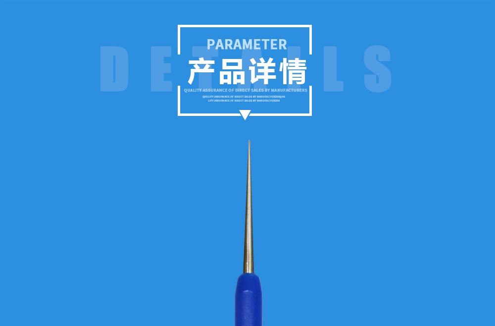 滬通高頻電刀 針狀電極SE03-1 L=60 一次性高頻手術(shù)