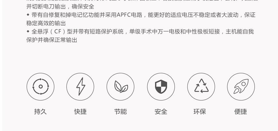 滬通氬氣電刀YD2000 止血能力超強(qiáng) 特別適合于出血較多的肝,、脾類外科手術(shù)