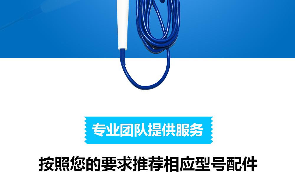 上海滬通 HP01 普通手控刀 電刀筆 手術電極