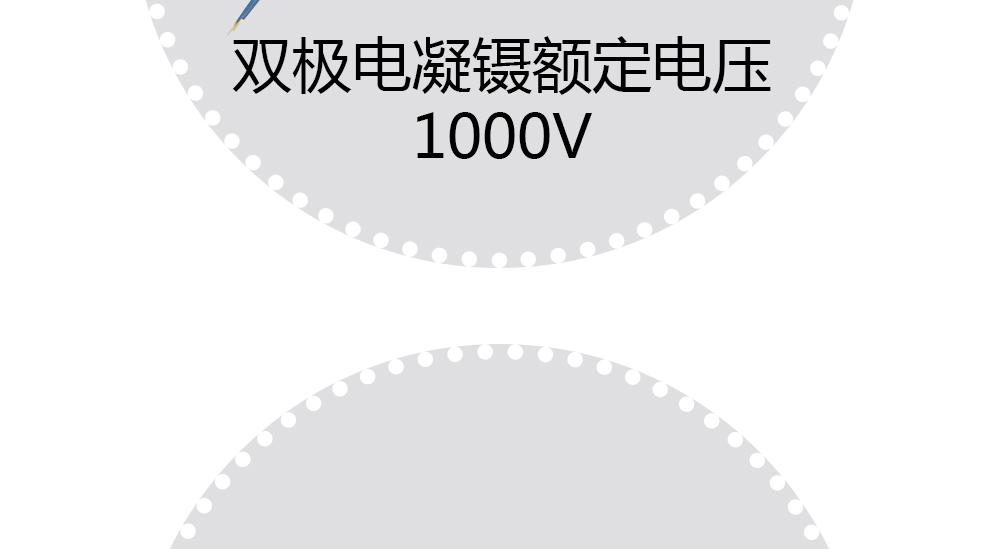 上海滬通高頻電刀 小垂體雙極電凝鑷BF14-1 24cm