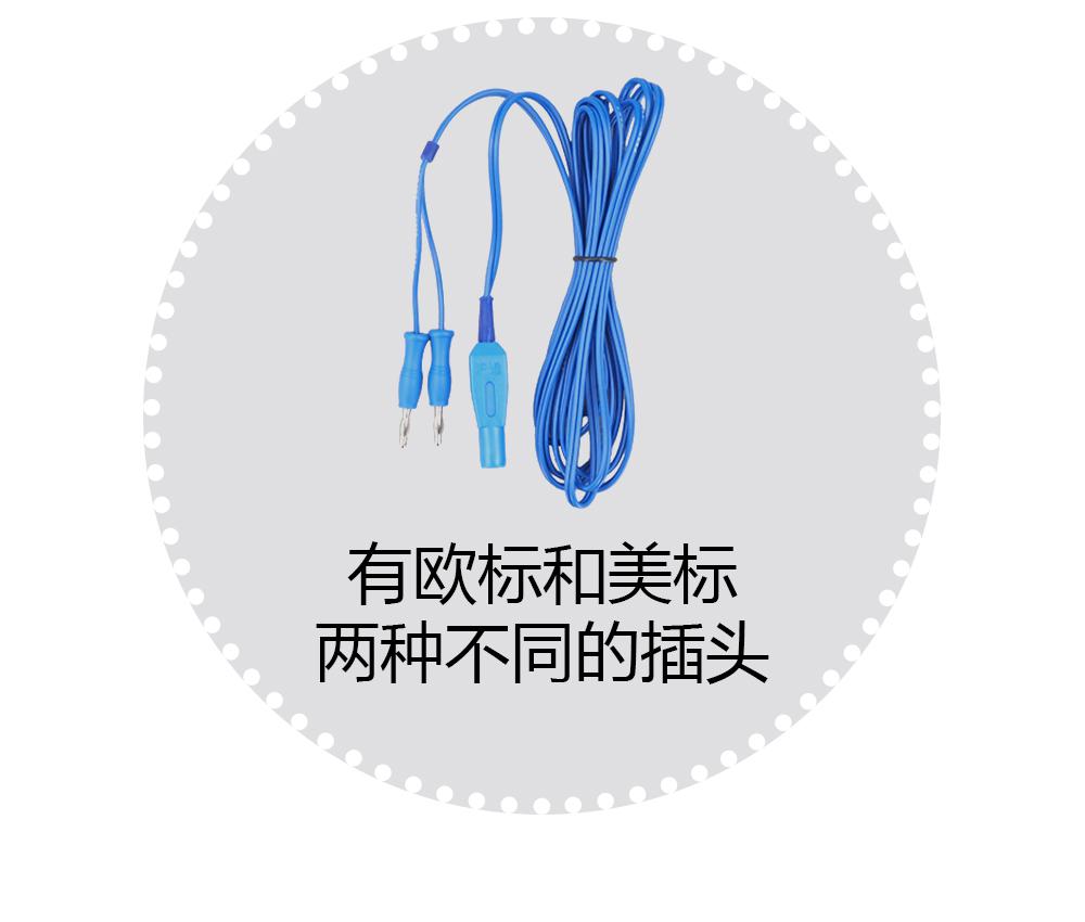 上海滬通 雙極電凝鑷電纜 EC01