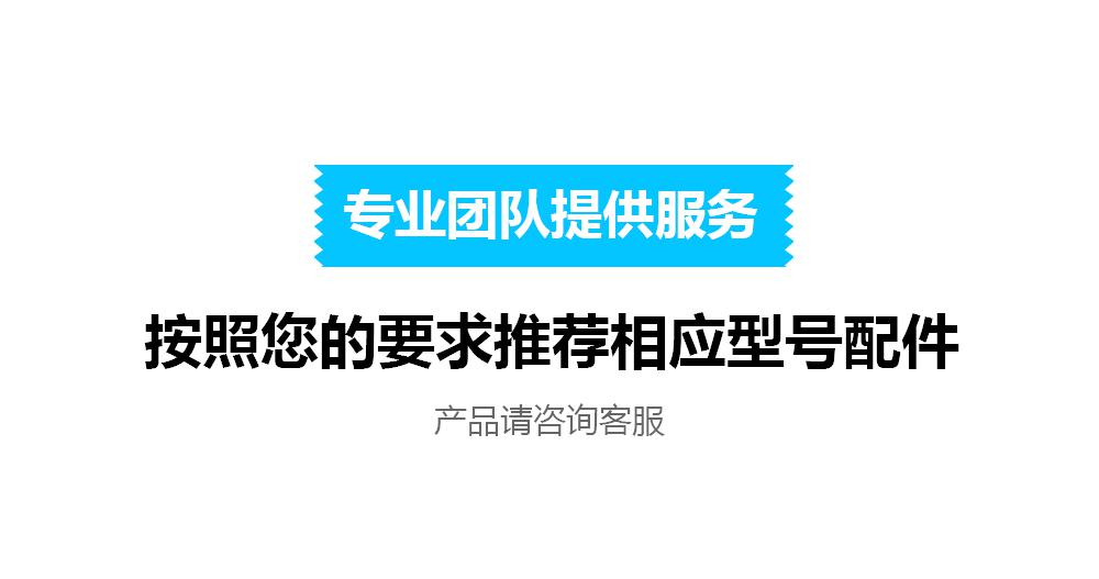 滬通刀片手控刀HP02 用戶需要特殊配件,，本公司可單獨(dú)定制