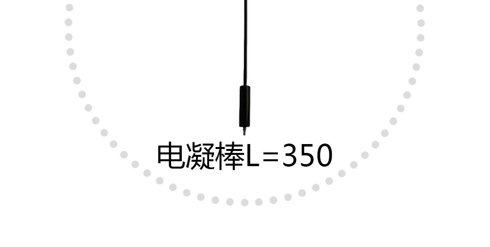 上海滬通高頻電刀電凝棒：SE17