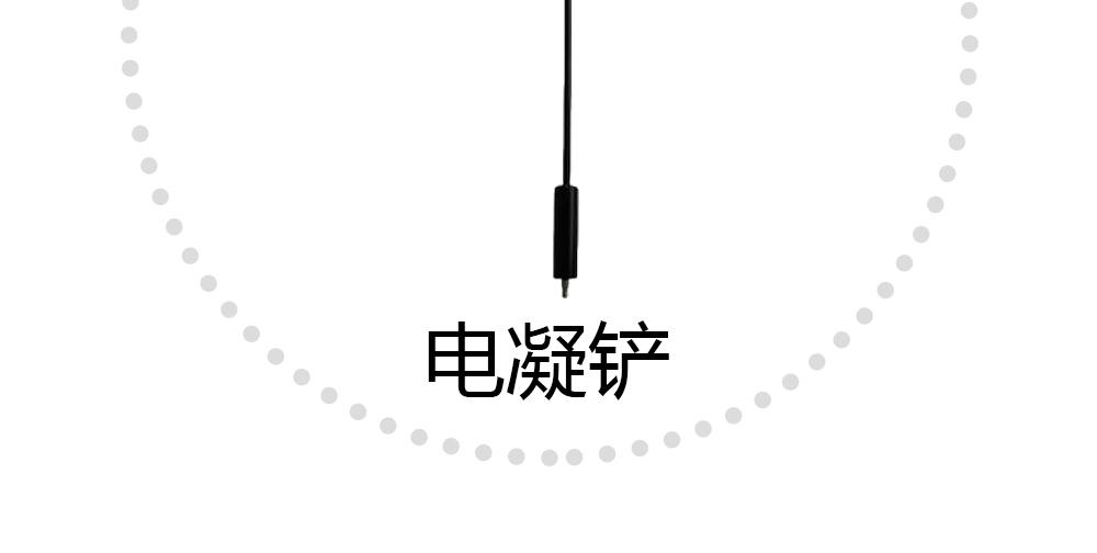 上海滬通高頻電刀配件電凝鏟：SE26