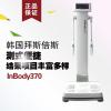 拜斯倍斯人體成分分析儀INBODY370