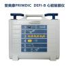 德國Defibrillator 普美康DEFI-B 單除顫儀 除顫器 原裝進(jìn)口除顫儀