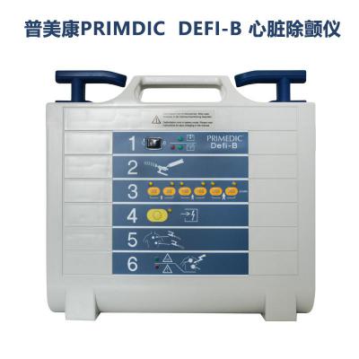 德國Defibrillator 普美康DEFI-B 單除顫儀 除顫器 原裝進(jìn)口除顫儀