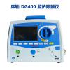 席勒 DG4000型 除顫監(jiān)護(hù)儀 原裝進(jìn)口 DEFIGAR4000