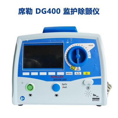 席勒 DG4000型 除顫監(jiān)護(hù)儀 原裝進(jìn)口 DEFIGAR4000