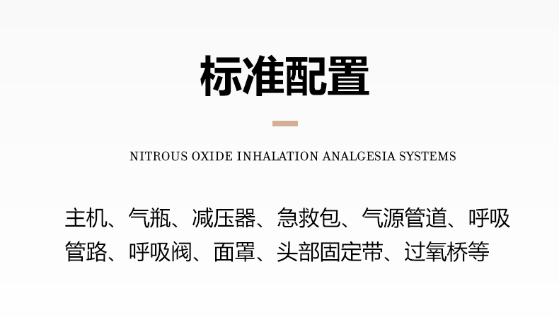 安?？萍?AII6000M 急救轉(zhuǎn)運(yùn)呼吸機(jī) AII6000A 急救呼吸系列