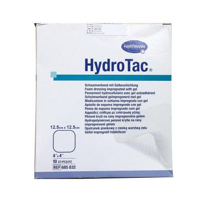 德國 保赫曼 德濕泰 泡沫敷料 HydroTac 12.5cmx12.5cm 傷口敷料