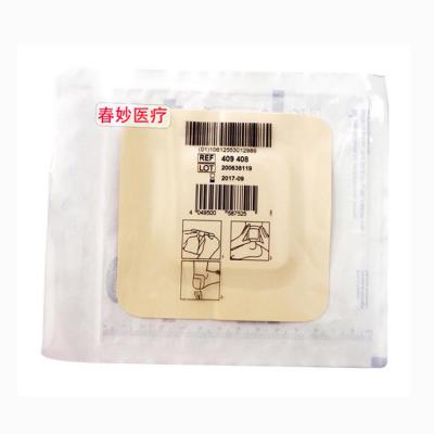 德國保赫曼德濕膚泡沫傷口敷料 Comfort 11cmx11cm 醫(yī)用家用敷料