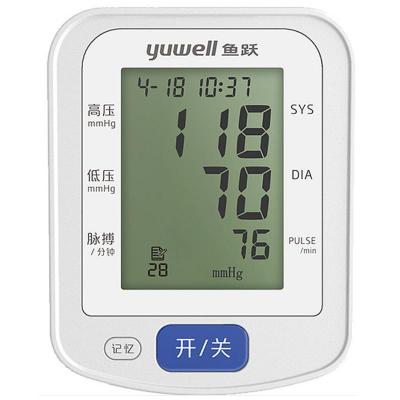 魚躍yuwell 臂式電子血壓計 YE655C