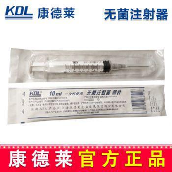 康德萊一次性使用無菌注射器10ml 0.7*32mm