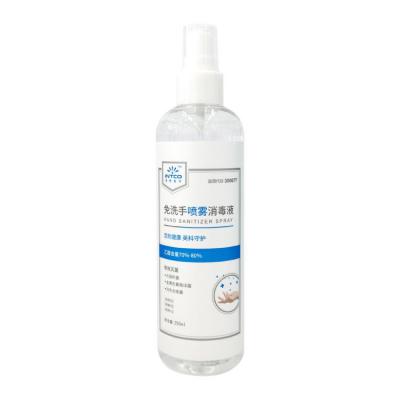 英科 免洗手噴霧消毒液 70-80% 酒精 250ml 噴霧型