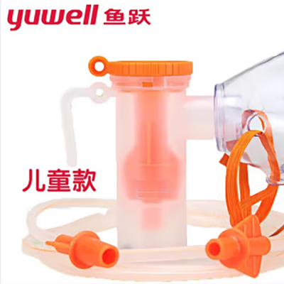 魚躍yuwell 一次性使用霧化吸入器 7W-3 兒童面罩