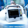 美國卓爾ZOLL 監(jiān)護(hù)除顫儀 帶心電圖起搏功能的aed ZOLL M2