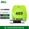 ZOLL 卓爾AED PLUS 專用電池3v長(zhǎng)效DURACELL123A民用鋰電池