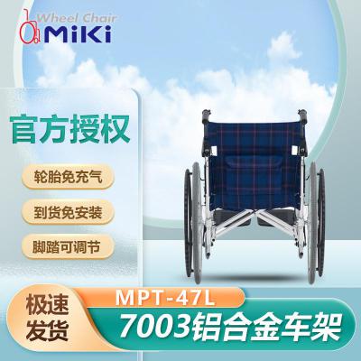 MIKI手動輪椅 MPT-47L大輪老年殘疾人手推車輕便折疊輪椅免充氣