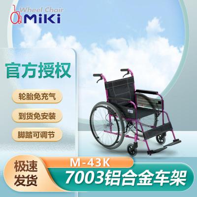 MIKI輪椅M-43K 大輪超輕航太鋁合金 折疊老年人手推輪椅 免充氣胎