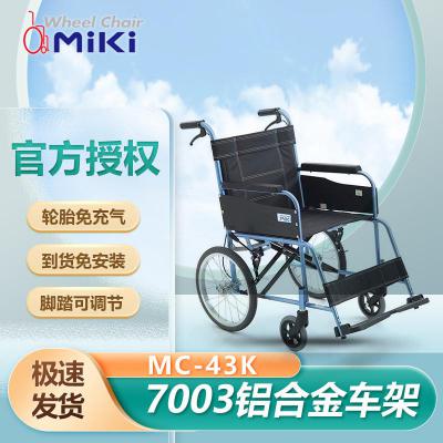 MIKI輪椅車MC-43K小輪16寸超輕航太鋁合金免充氣胎折疊老人手推車