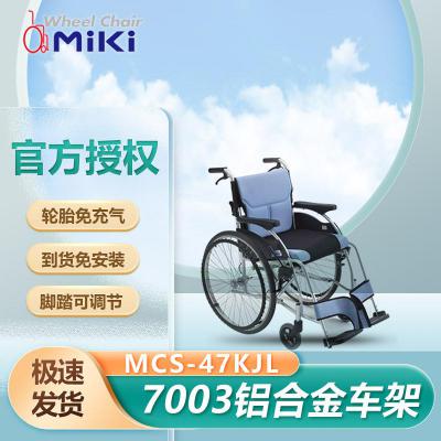 MIKI輪椅MCS-47KJL 輕便折疊手動輪椅超輕便攜加厚坐墊老人代步車