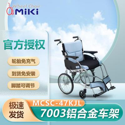 MIKI輪椅MCSC-47KJL免充氣加厚坐墊輕便折疊老人手推輪椅小輪新款