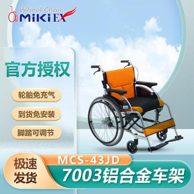 MIKI手動輪椅MCS-43JD MCSC-43JD折疊輕便加厚坐墊免老人輪椅車